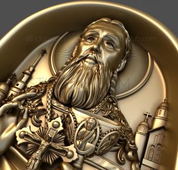 3D model John of Kronstadt (STL)